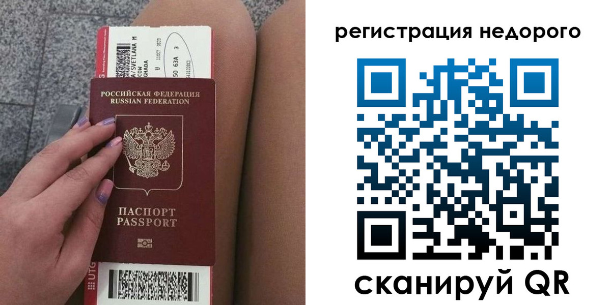найти адрес прописки в Поворино