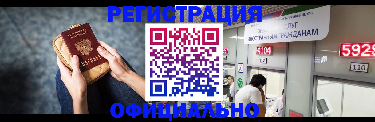 найти адрес прописки в Поворино