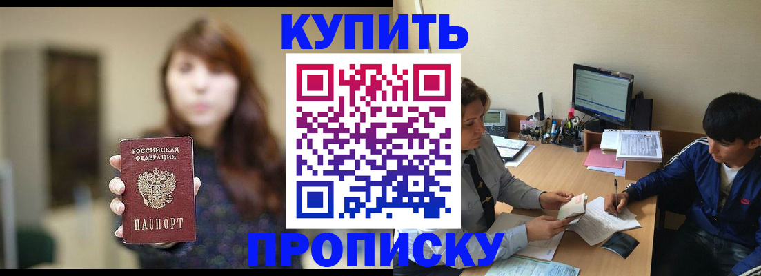 временная регистрация госуслуги в Поворино